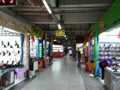 -太平洋鞋城(东二条街店)