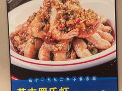 -勇利赵家烤肉坊(含光路店)