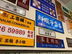 -小龍鳳餐室(番禺路店)