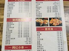 菜单-阿兵盱眙龙虾·兄弟烧烤(老虎桥店)