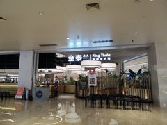 -KingThaia金泰兰(滨江天街店)