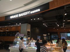 门面-格瑞思动物奶油生日蛋糕(圆融店)