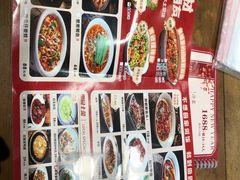 -田园印象·成都土菜院子(华阳店)
