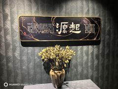 -刀马旦养生中心(时代店)
