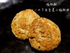 -西区老大房(愚园路店)