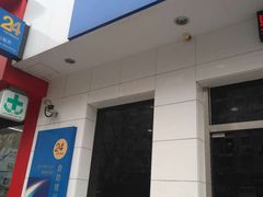 -中国建设银行自助银行(临平路支行网点)