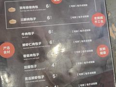 -张包铺(道外店)