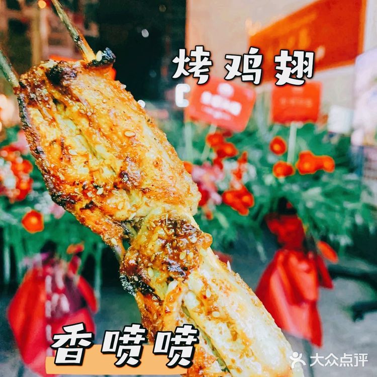 超美味❗️喀什兄弟羊肉串新店开业‼️