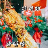 超美味❗️喀什兄弟羊肉串新店开业‼️