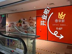 -BHG Mall(顺义店)