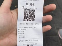 -彭记铁锅肥肠(东四总店)
