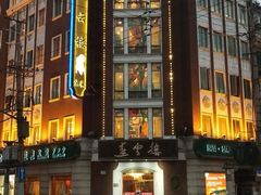 -燕云楼(云南路店)