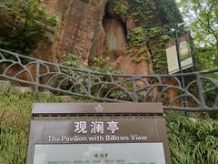 -幕燕滨江·燕子矶公园
