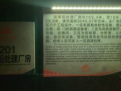 -816工程景区