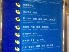 -上海置地广场(南京东路店)