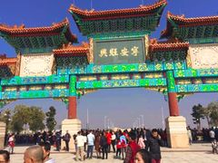 -神光山国家森林公园