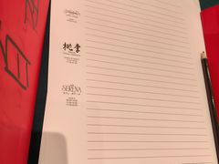 -无锡日航饭店