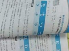 -凯特语言中心·STBJ日语等级考点(慈云寺总校)