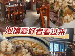 -老兰家传统烧烤炒菜泡馍(小南门店)