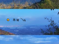 -北高峰