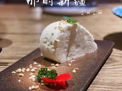 -那时新疆·若羌(经纬汇店)