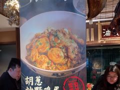 -田小狗的饭店(碧桂园店)