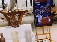 -伊诺咖啡(东川路店)