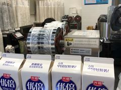 -50岚(太平洋森活天地店)