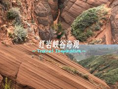 -波浪谷