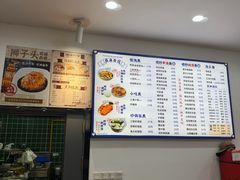 -福海面馆(阳曲店)