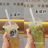 喜茶柠檬茶系列测评