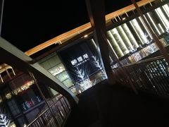 -CGV星星影城(颐堤港ScreenX店)