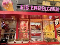 -EIS ENGELCHEN艾斯辛尔