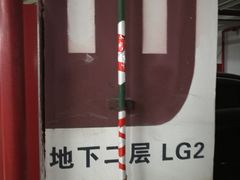 -万象城-停车场