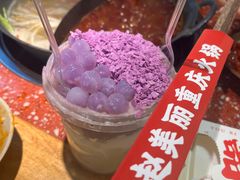 -赵美丽·重庆社区火锅·直营店(火车东站·中豪国际店)