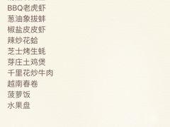 -越海渔村