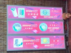 -喜卷·烂肉卷饼(广渠门店)