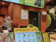 -混果汁(福田领展中心城店)