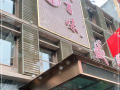 门面-盛百味·家宴餐厅(霸州分店)