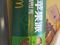 -麦当劳(廊坊新华路店)