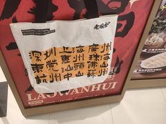 -汇德隆银隆