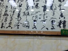 -老刘家泡馍·陕西老字号(钟楼广济街店)