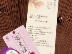 -大江户·温泉洗浴(浑南店)