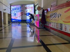 -大光明电影院(南京西路店)
