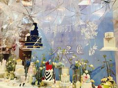 -李奥斯汀蛋糕商务茶歇·甜品台·企业活动团建(长寿路店)