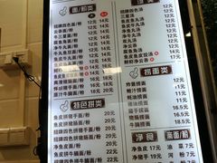 菜单-西关刘福记(文德路店)