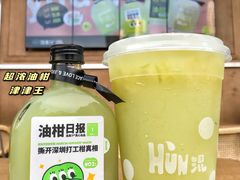 -混果汁(福田领展中心城店)