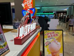 -皇庭广场(福华三路店)