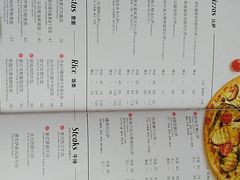 菜单-必胜客(华南摩尔店)