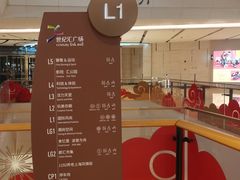 -上海世纪汇广场